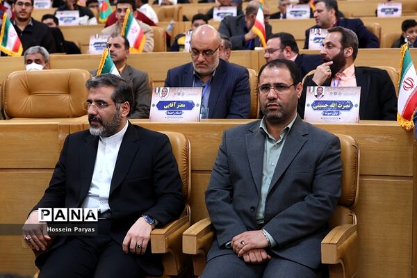 چهلمین دوره مسابقات بین‌المللی قرآن کریم جمهوری اسلامی ایران