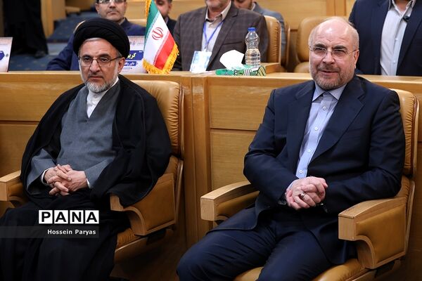 چهلمین دوره مسابقات بین‌المللی قرآن کریم جمهوری اسلامی ایران