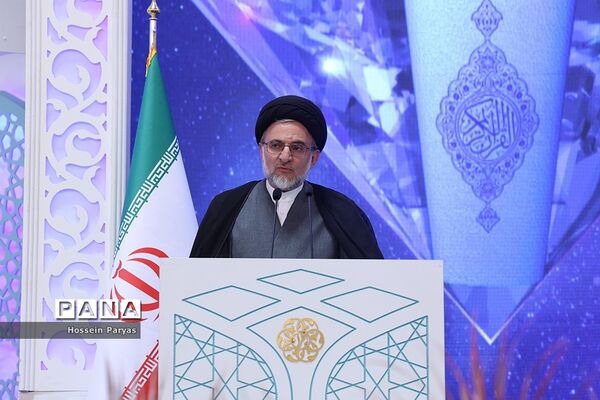 چهلمین دوره مسابقات بین‌المللی قرآن کریم جمهوری اسلامی ایران