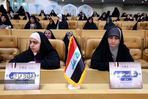 چهلمین دوره مسابقات بین‌المللی قرآن کریم جمهوری اسلامی ایران