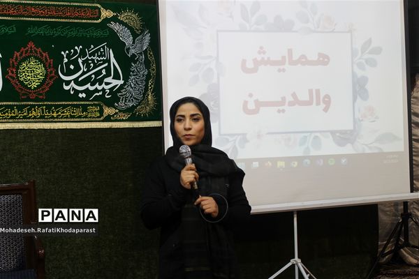 برگزاری همایش والدین در مجتمع مهدیه مهرآباد