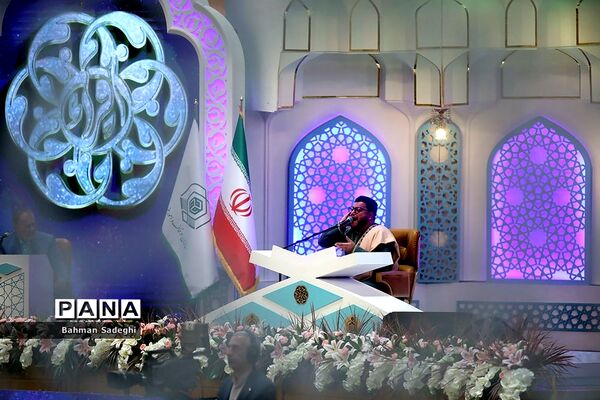 چهلمین دوره مسابقات بین‌المللی قرآن کریم جمهوری اسلامی ایران
