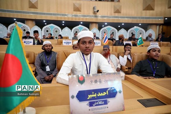 چهلمین دوره مسابقات بین‌المللی قرآن کریم جمهوری اسلامی ایران