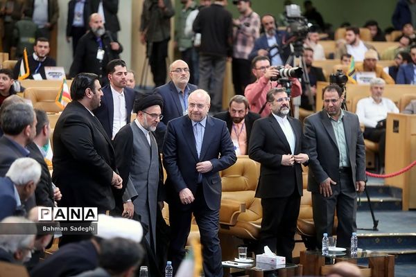 چهلمین دوره مسابقات بین‌المللی قرآن کریم جمهوری اسلامی ایران