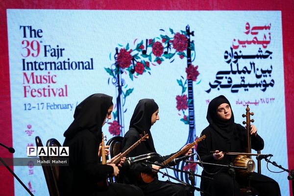 چهارمین شب سی‌و‌نهمین جشنواره موسیقی فجر