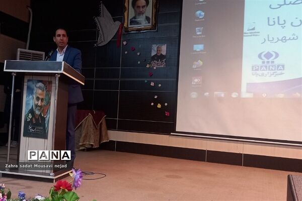 جلسه فصلی خبرنگاران پانا شهرستان شهریار