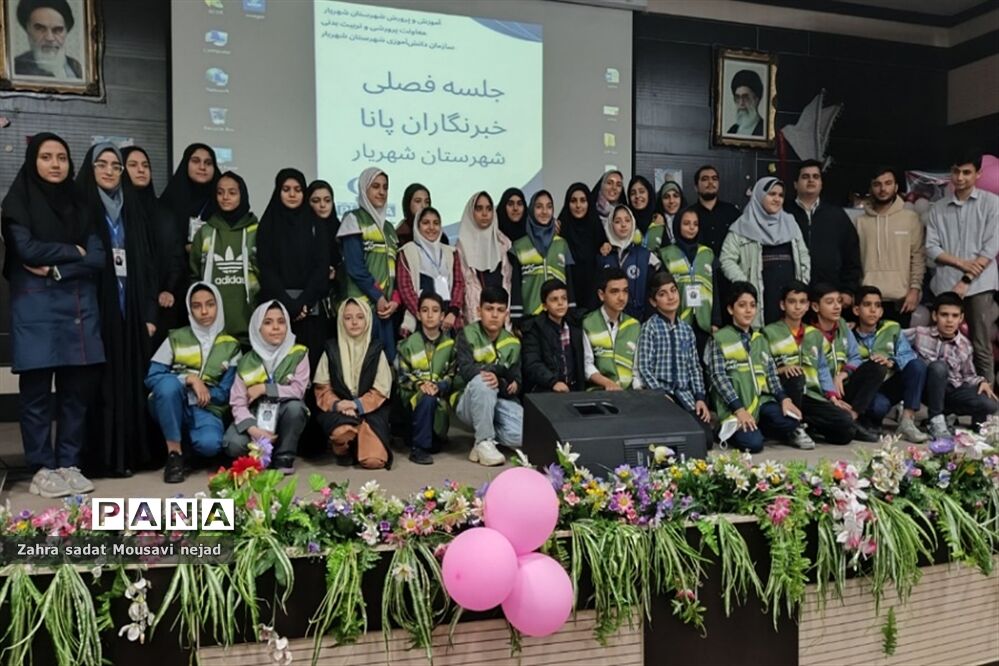 جلسه فصلی خبرنگاران پانا شهرستان شهریار