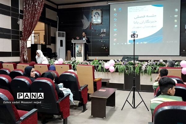 جلسه فصلی خبرنگاران پانا شهرستان شهریار