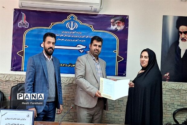 جلسه تفاهم‌نامه بهسازی سرویس‌های بهداشتی مدارس در شهرستان قرچک