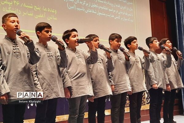 جشنواره عکاسی هدایت در شهرستان دماوند
