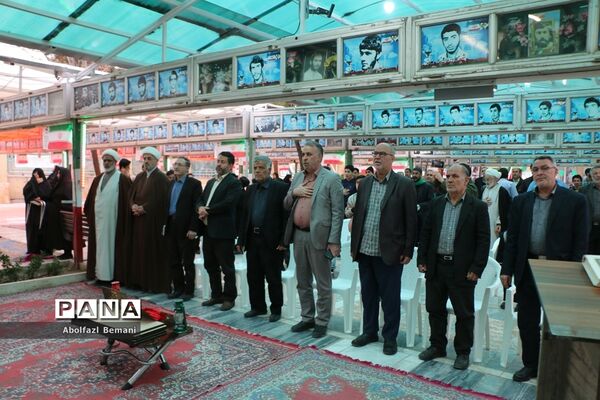بزرگداشت چهلمین روز شهدای دانش‌آموز حادثه تروریستی کرمان در قم