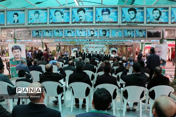 بزرگداشت چهلمین روز شهدای دانش‌آموز حادثه تروریستی کرمان در قم