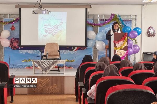جشن اعیاد شعبانیه در دبیرستان شهیده معصومه قزوینی