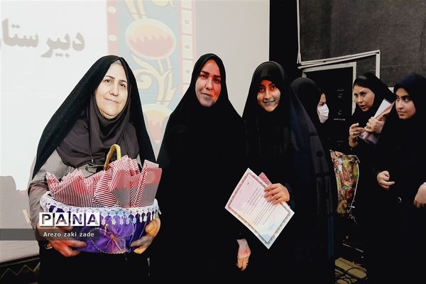 آیین تجلیل از دانش‌آموزان برتر مدرسه شاهد رضوان ناحیه ۱ اهواز