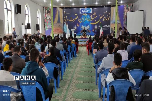 جشنواره قرآن خوزستان در شوش