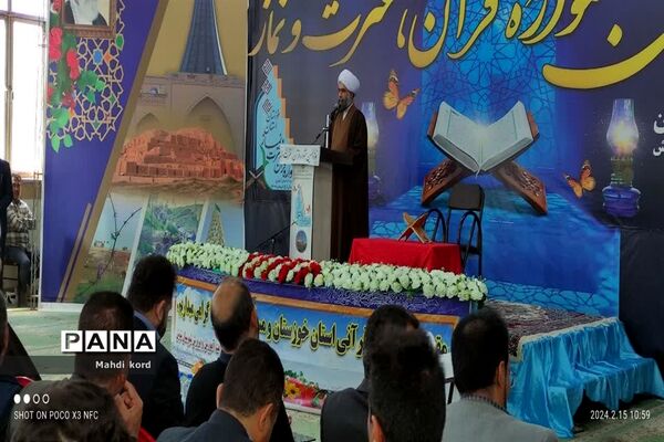 جشنواره قرآن خوزستان در شوش