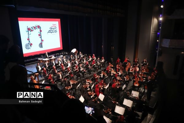 پنجمین شب سی و نهمین جشنواره موسیقی فجر