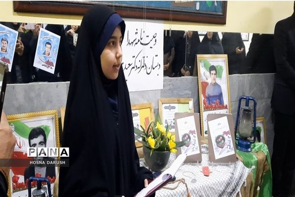 افتتاح نمازخانه و یادواره مشق عشق بیاد شهدای دانش‌آموز کرمان