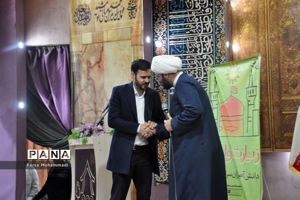 افتتاحیه اردوی زیارت اولی‌های سراسر کشور در مشهد