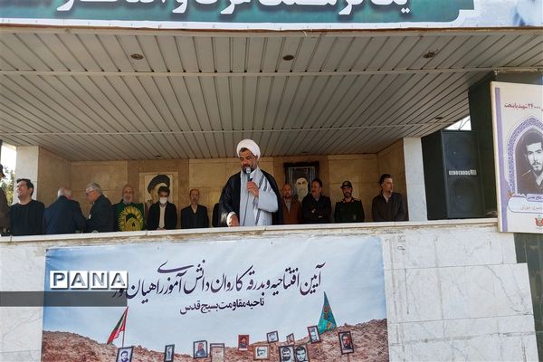 بدرقه کاروان راهیان نور از منطقه 5 تهران