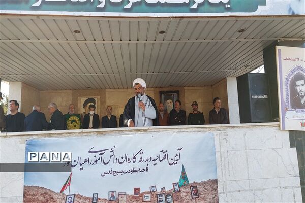 بدرقه کاروان راهیان نور از منطقه 5 تهران