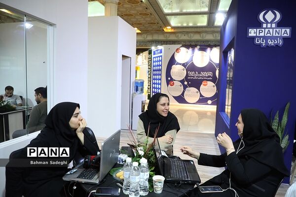 بیست‌و‌چهارمین نمایشگاه رسانه‌های ایران