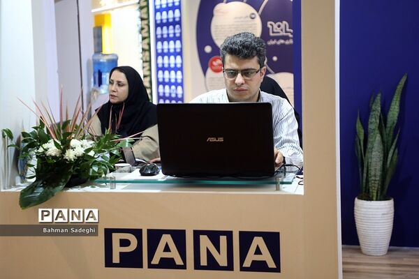 بیست‌و‌چهارمین نمایشگاه رسانه‌های ایران