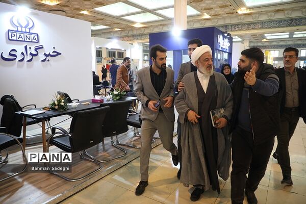 بیست‌و‌چهارمین نمایشگاه رسانه‌های ایران