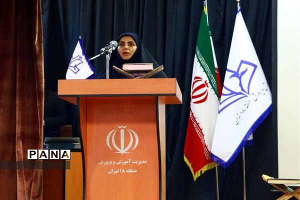 اختتامیه مسابقات قرآن، عترت و نماز منطقه ۱۸