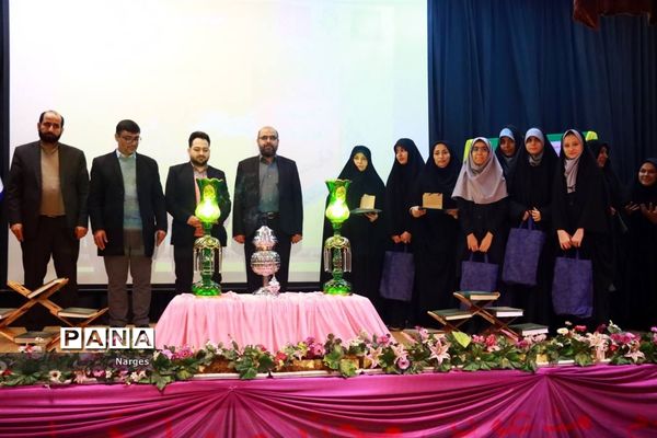 اختتامیه مسابقات قرآن، عترت و نماز منطقه ۱۸