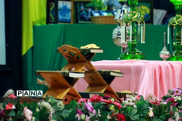 اختتامیه مسابقات قرآن، عترت و نماز منطقه ۱۸