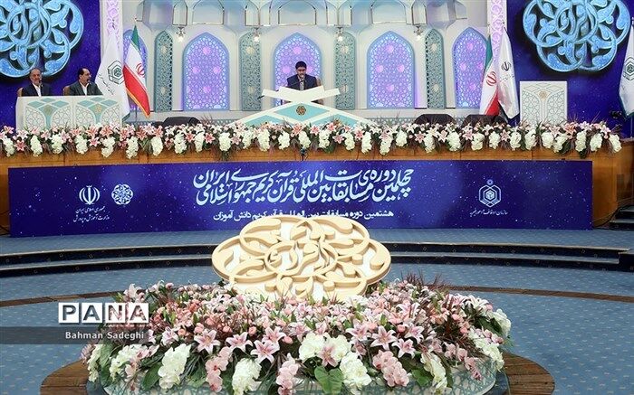 تعالیم قرآنی بهترین  پیونددهنده قلب‌های کودکان و نوجوانان کشورهای اسلامی است