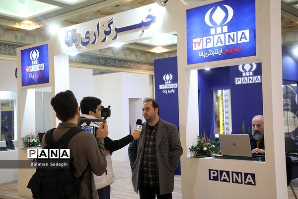 دومین روز بیست‌و‌چهارمین نمایشگاه رسانه‌های ایران