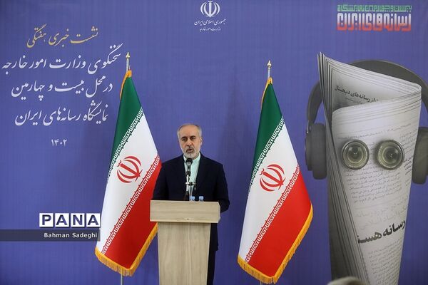 نشست سخنگوی وزارت امور خارجه در بیست و چهارمین نمایشگاه رسانه‌های ایران