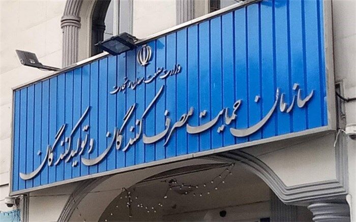 هوشمندسازی فرآیند نظارت بر بازار