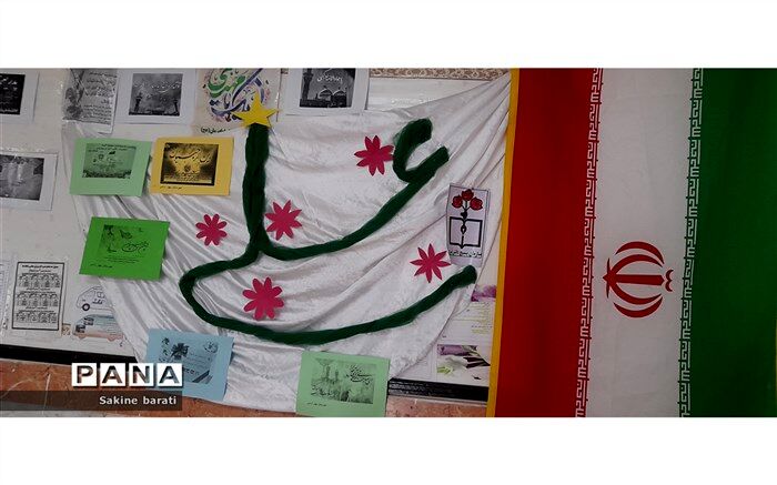 جشن ولادت حضرت علی(ع) در دبیرستان بهار آزادی مانه و سملقان/فیلم