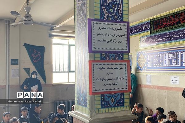 مراسم درختکاری در دبستان امام هادی(ع) ناحیه یک شهرری