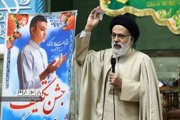 جشن تکلیف دانش‌آموزی