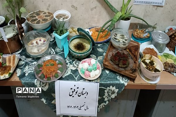 جشنواره غذاهای محلی و دست‌سازه‌های دانش‌آموزان در مدرسه توفیق شهرستان رباط کریم