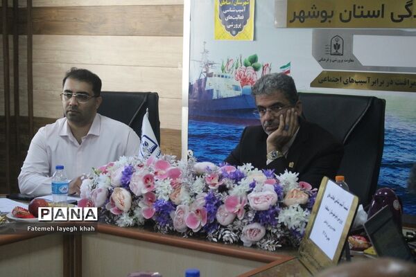 نشست آسیب شناسایی فعالیت‌های پرورشی (میز خدمت) آموزش و پرورش استان بوشهر