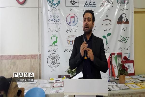 رویداد آخراشه با هدف حمایت از مردمان مظلوم غزه و فلسطین در ناحیه یک بهارستان