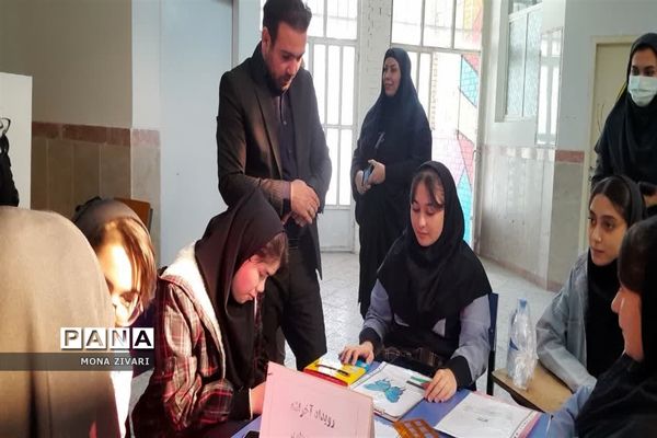 رویداد آخراشه با هدف حمایت از مردمان مظلوم غزه و فلسطین در ناحیه یک بهارستان