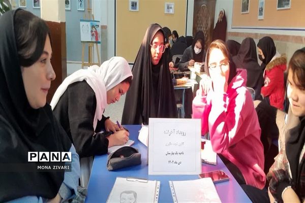 رویداد آخراشه با هدف حمایت از مردمان مظلوم غزه و فلسطین در ناحیه یک بهارستان