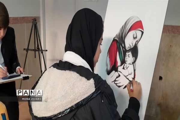 رویداد آخراشه با هدف حمایت از مردمان مظلوم غزه و فلسطین در ناحیه یک بهارستان