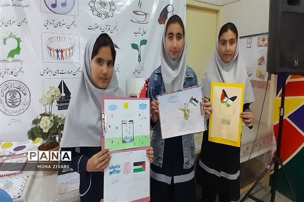 رویداد آخراشه با هدف حمایت از مردمان مظلوم غزه و فلسطین در ناحیه یک بهارستان