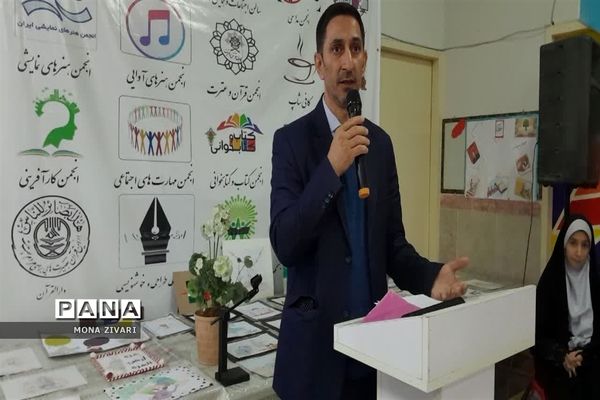 رویداد آخراشه با هدف حمایت از مردمان مظلوم غزه و فلسطین در ناحیه یک بهارستان