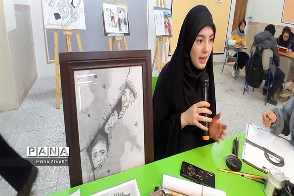 رویداد آخراشه با هدف حمایت از مردمان مظلوم غزه و فلسطین در ناحیه یک بهارستان