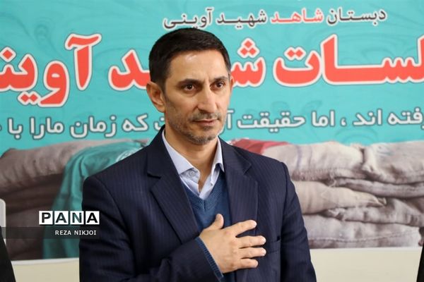 کارگروه معلم شهید در ناحیه یک بهارستان