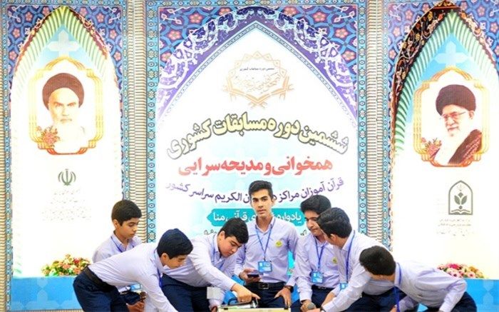 هفتمین دوره مسابقات همخوانی و مدیحه‌سرایی ‌برگزار می‌شود‌