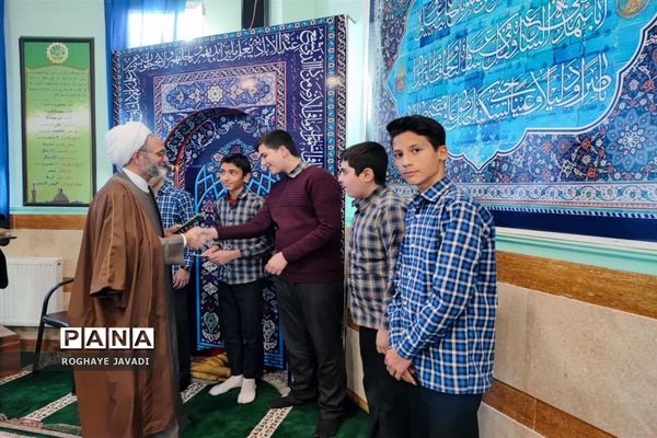 ناظرین طرح درس‌هایی از قرآن در ناحیه یک بهارستان